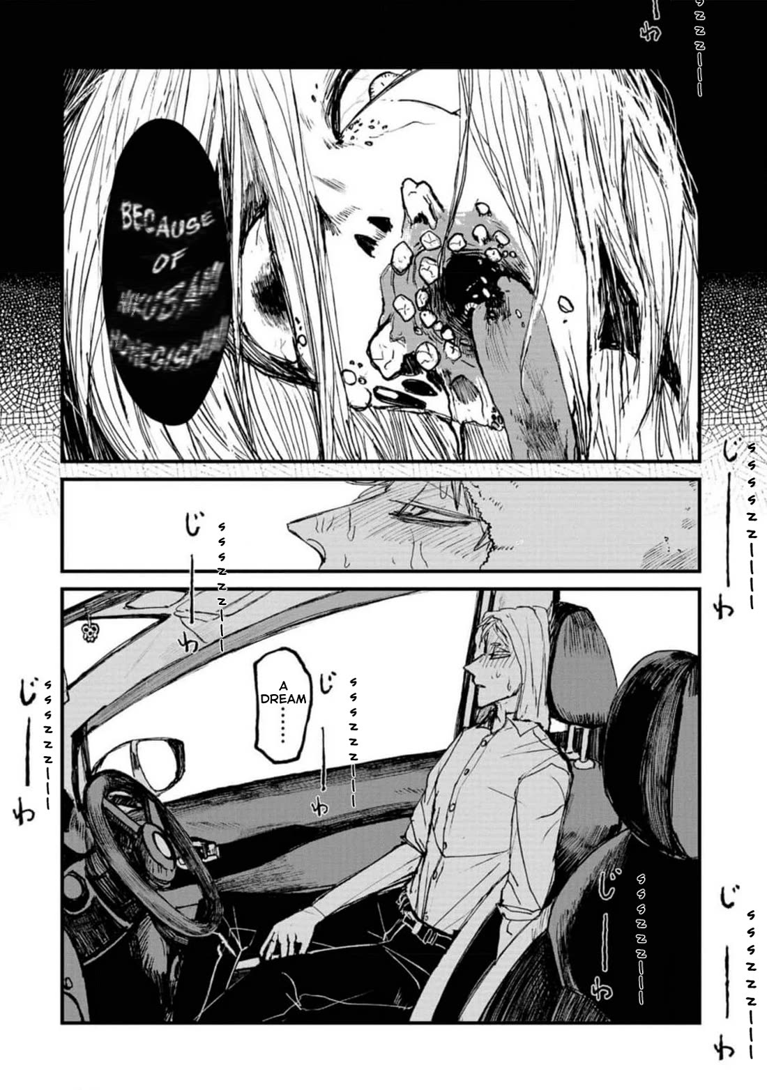 Nikubami Honegishimi Chapter 4 page 2 - Chapter 4