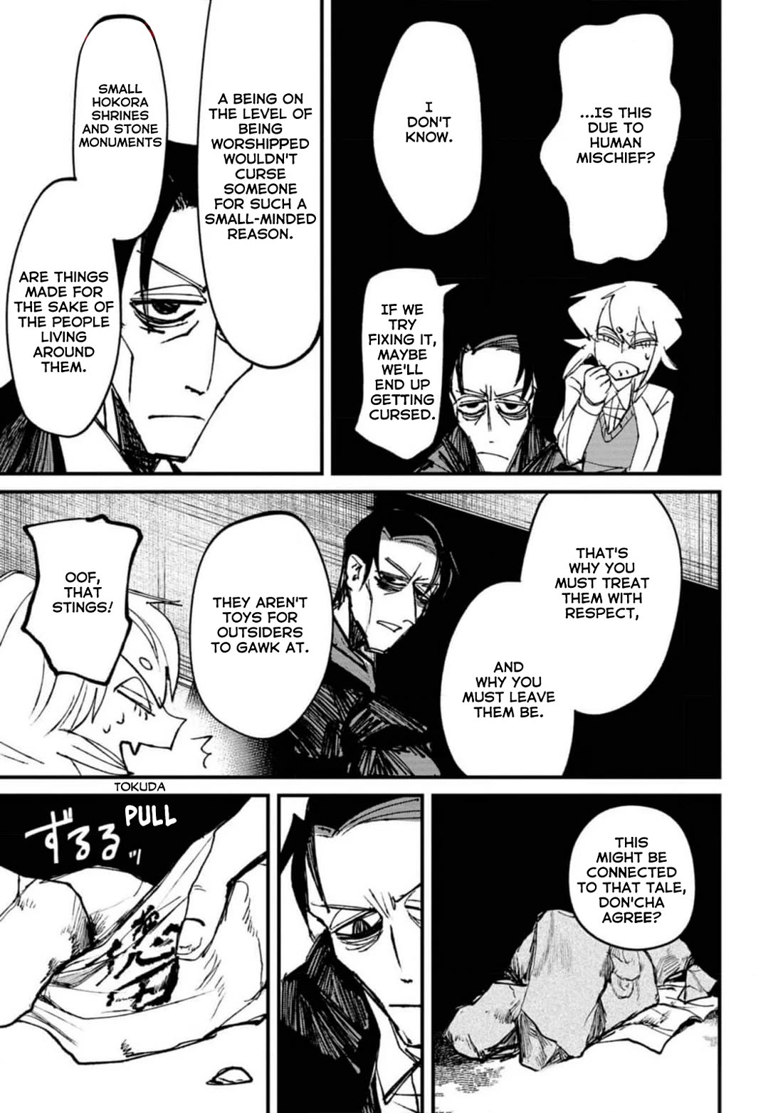Nikubami Honegishimi Chapter 4 page 21 - Chapter 4