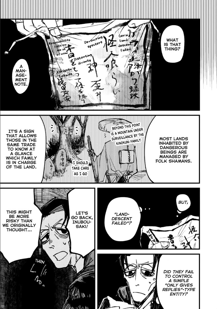 Nikubami Honegishimi Chapter 4 page 25 - Chapter 4