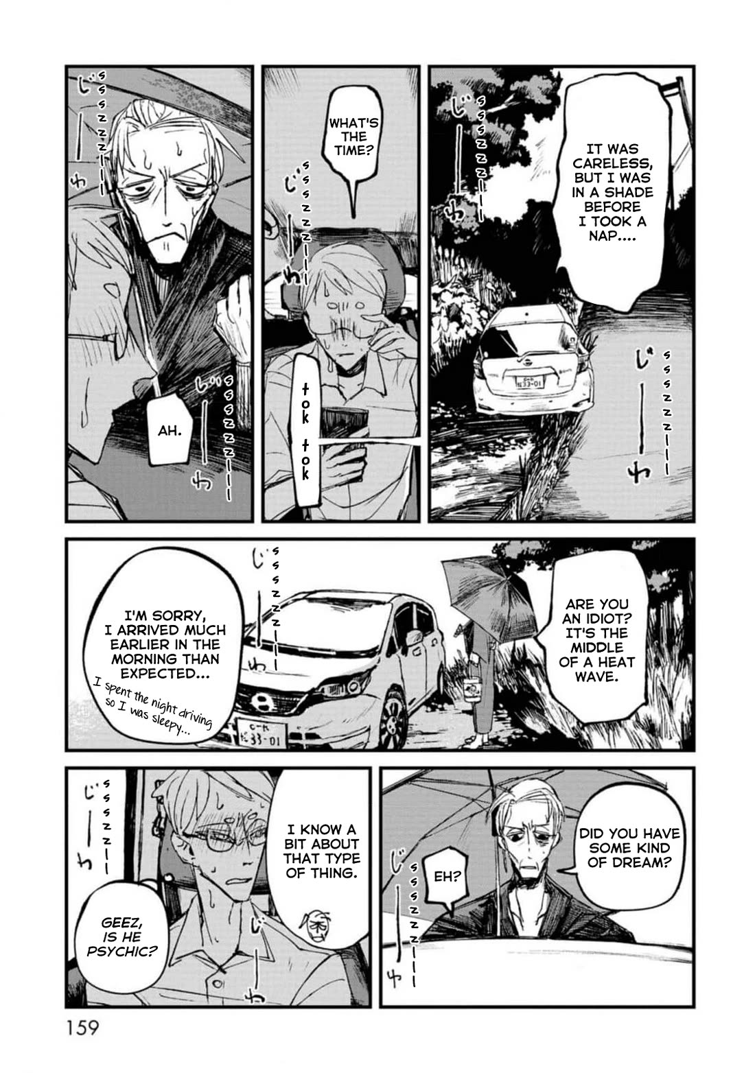 Nikubami Honegishimi Chapter 4 page 3 - Chapter 4
