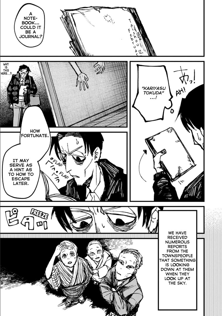 Nikubami Honegishimi Chapter 4 page 39 - Chapter 4