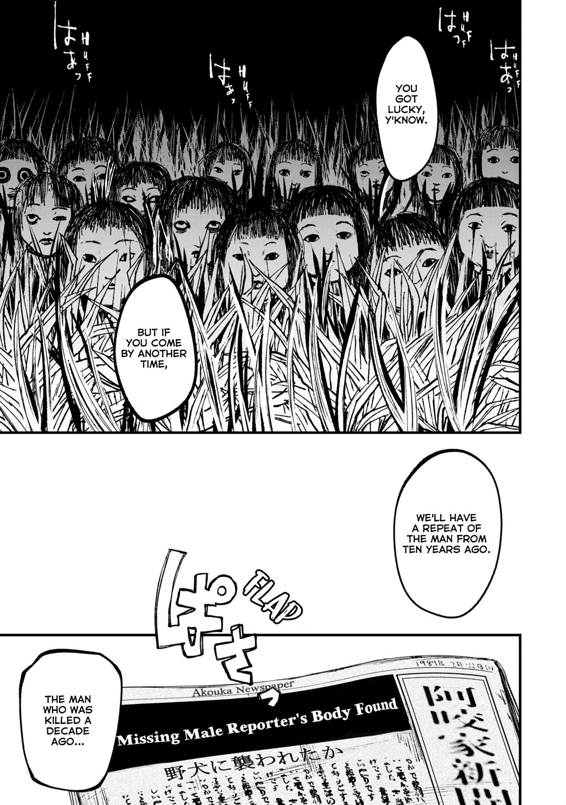 Nikubami Honegishimi Chapter 5 page 45 - Chapter 5