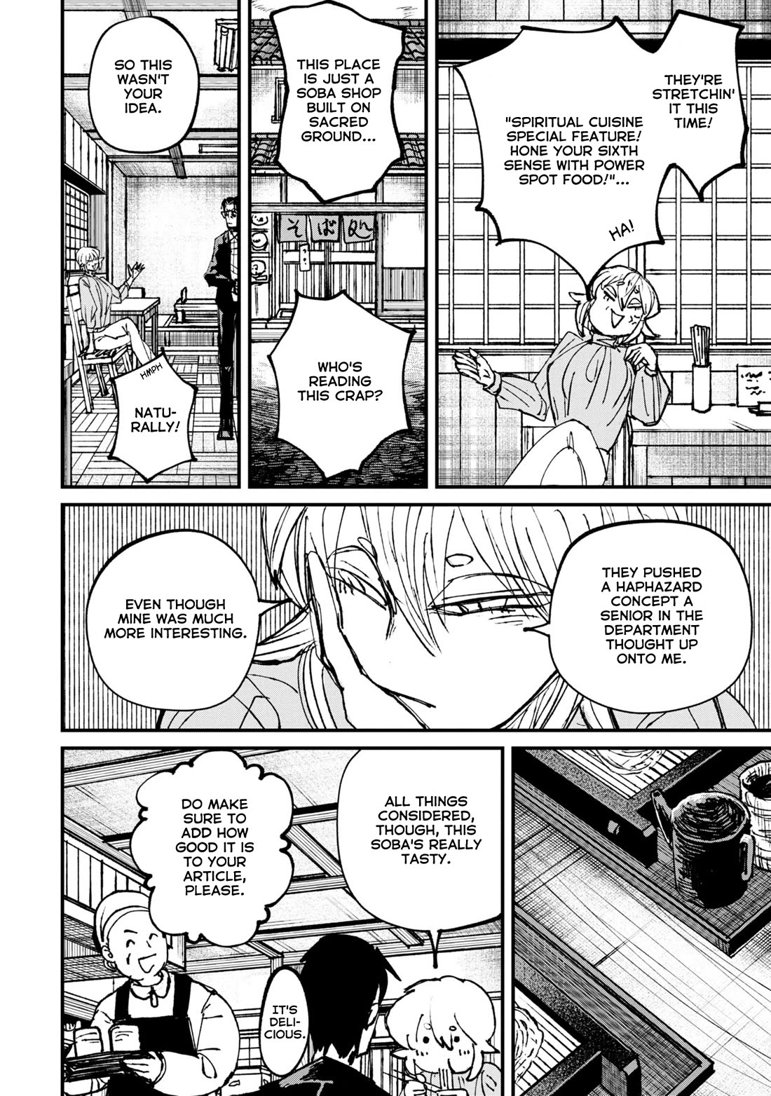 Nikubami Honegishimi Chapter 5 page 6 - Chapter 5