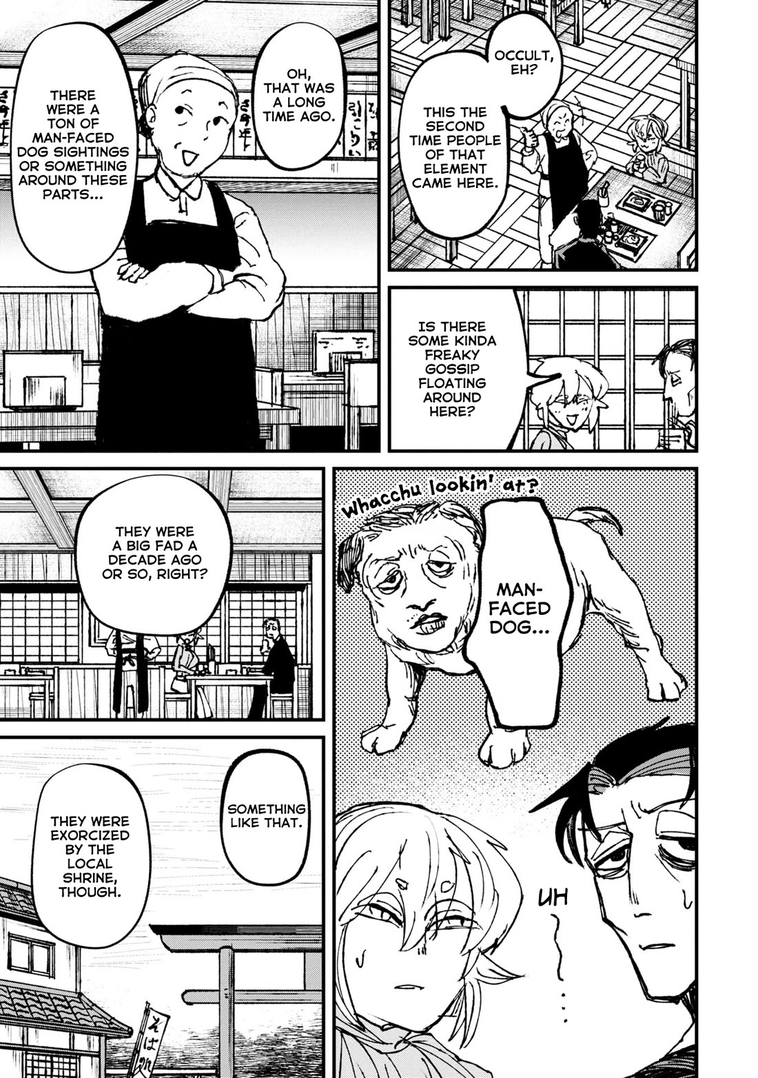 Nikubami Honegishimi Chapter 5 page 7 - Chapter 5