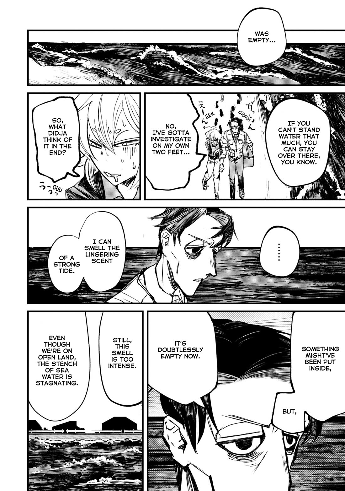 Nikubami Honegishimi Chapter 6 page 12 - Chapter 6