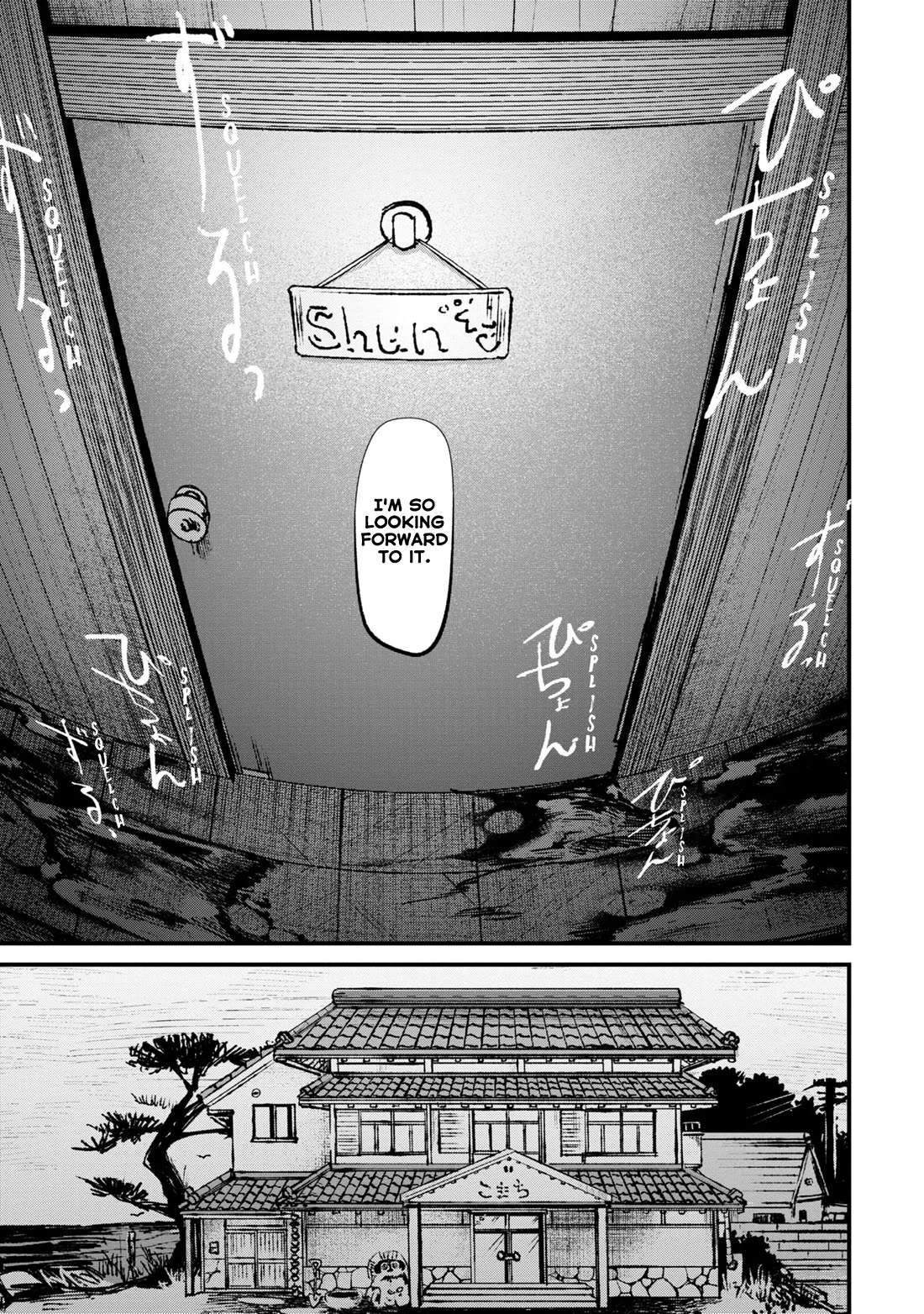 Nikubami Honegishimi Chapter 6 page 17 - Chapter 6