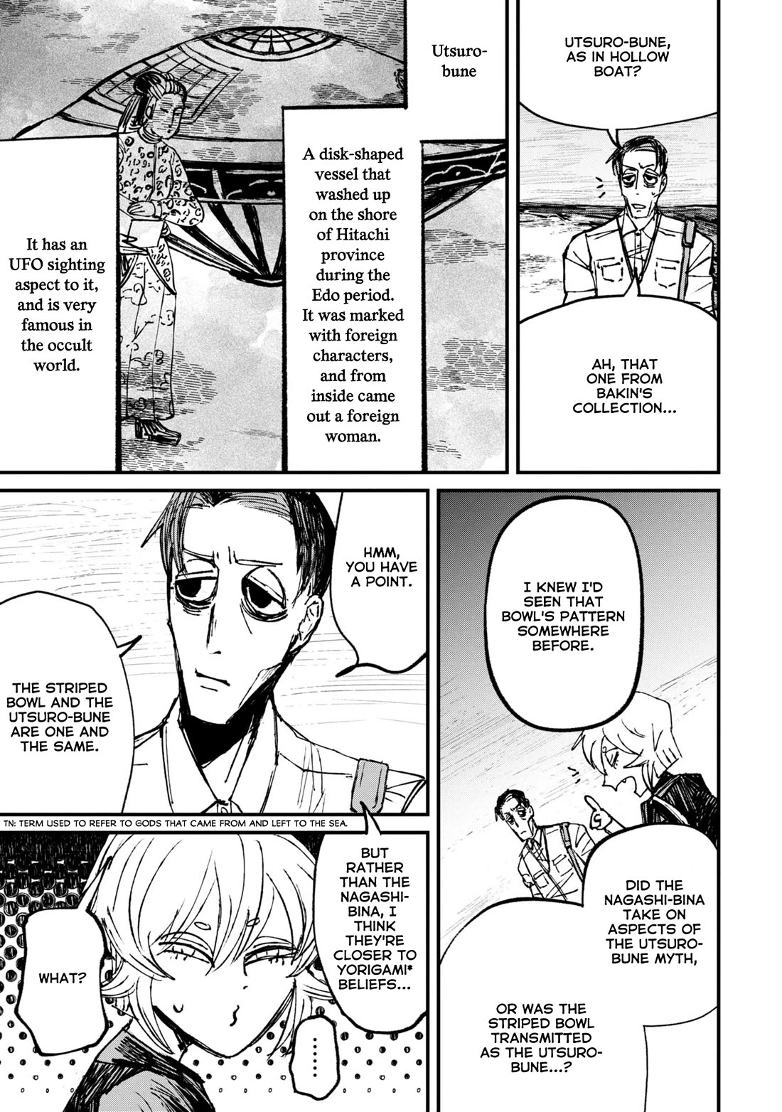 Nikubami Honegishimi Chapter 6 page 21 - Chapter 6