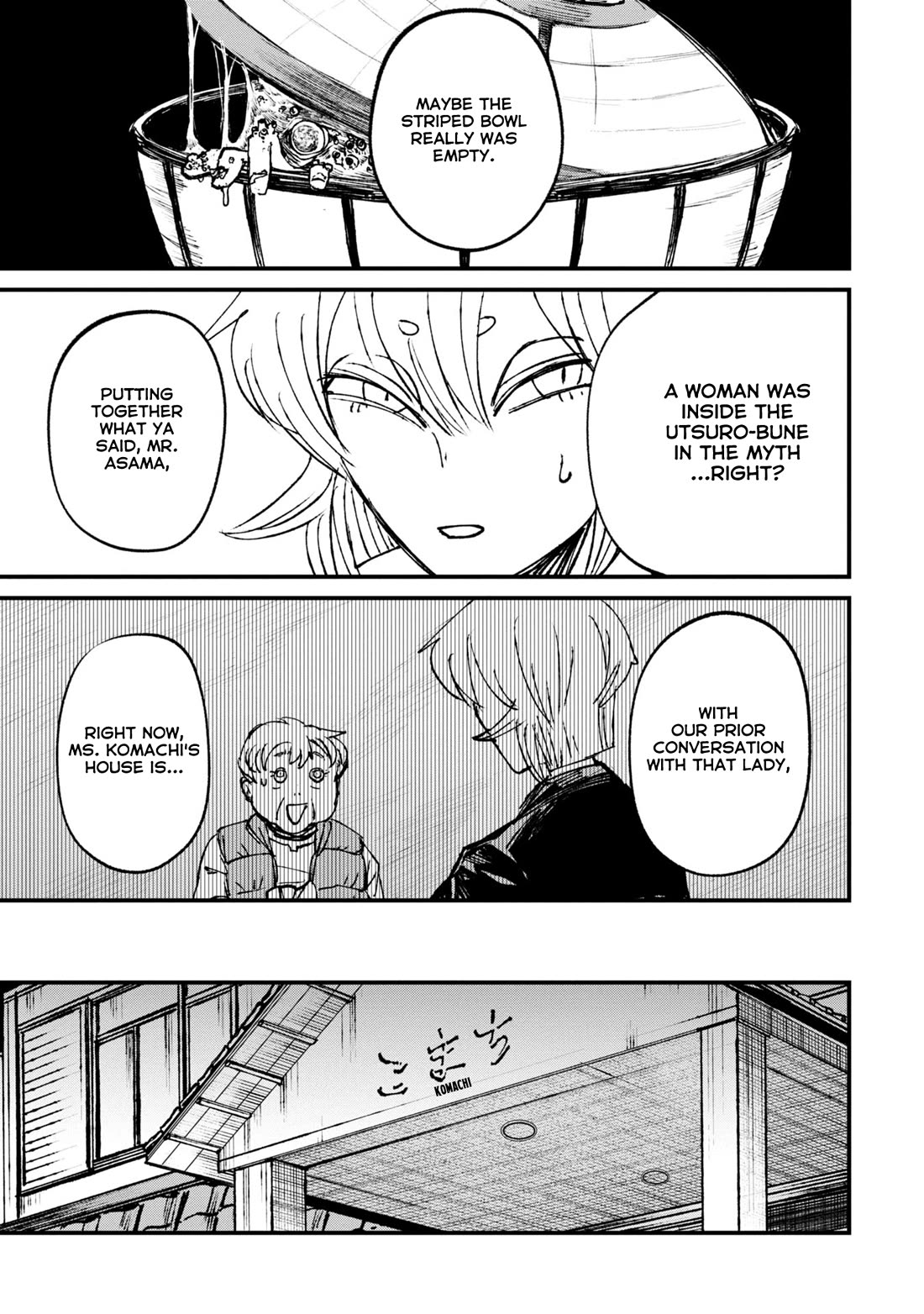 Nikubami Honegishimi Chapter 6 page 23 - Chapter 6