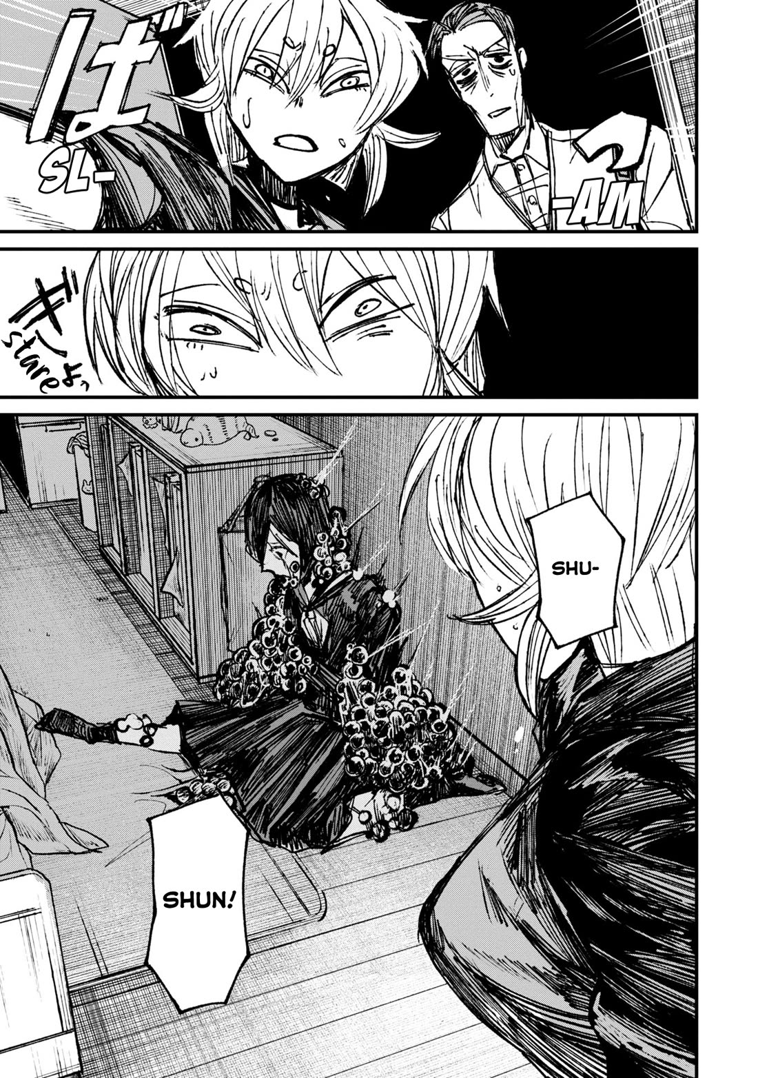 Nikubami Honegishimi Chapter 6 page 33 - Chapter 6