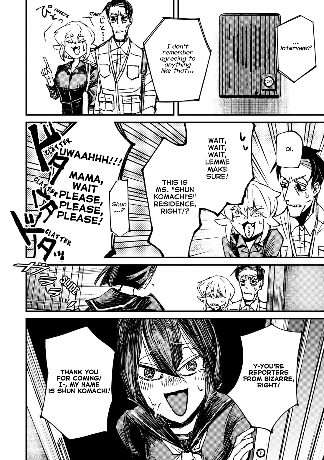 Nikubami Honegishimi Chapter 6 page 4 - Chapter 6