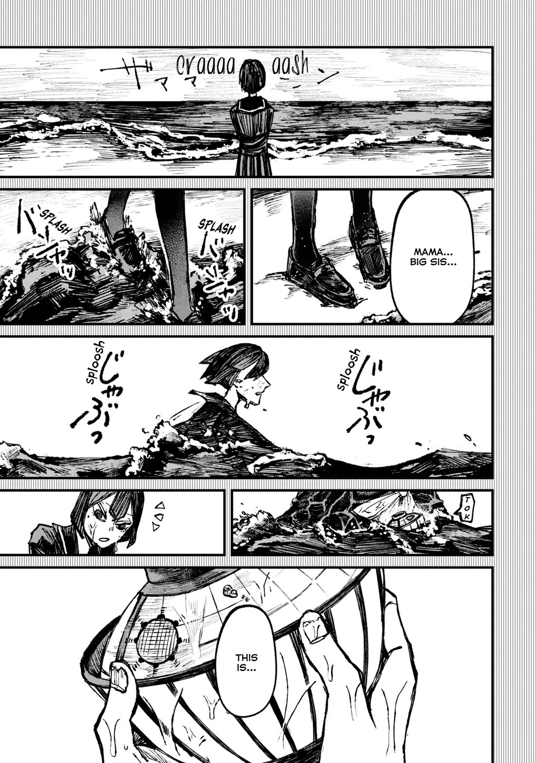 Nikubami Honegishimi Chapter 6 page 41 - Chapter 6