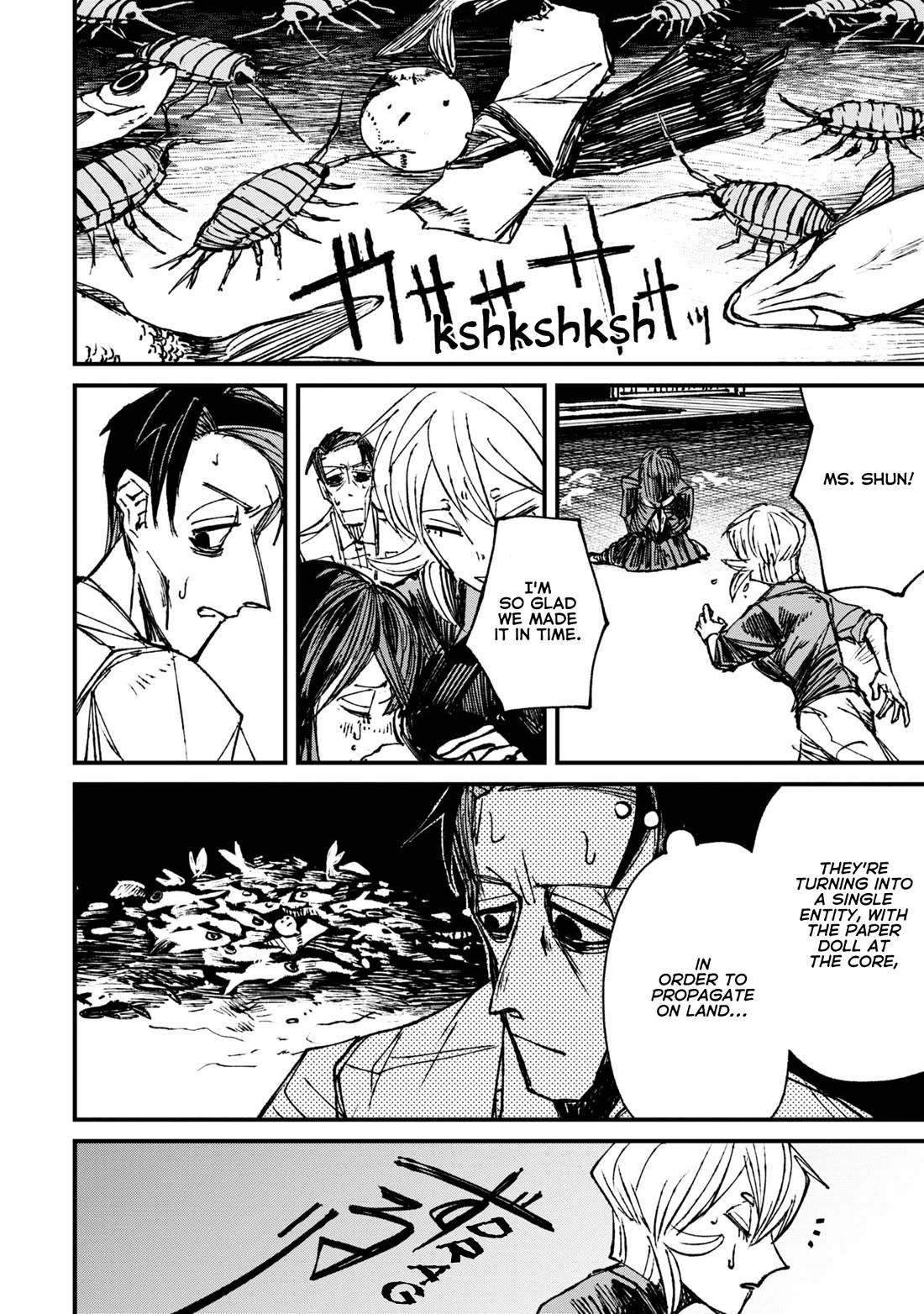 Nikubami Honegishimi Chapter 6 page 50 - Chapter 6