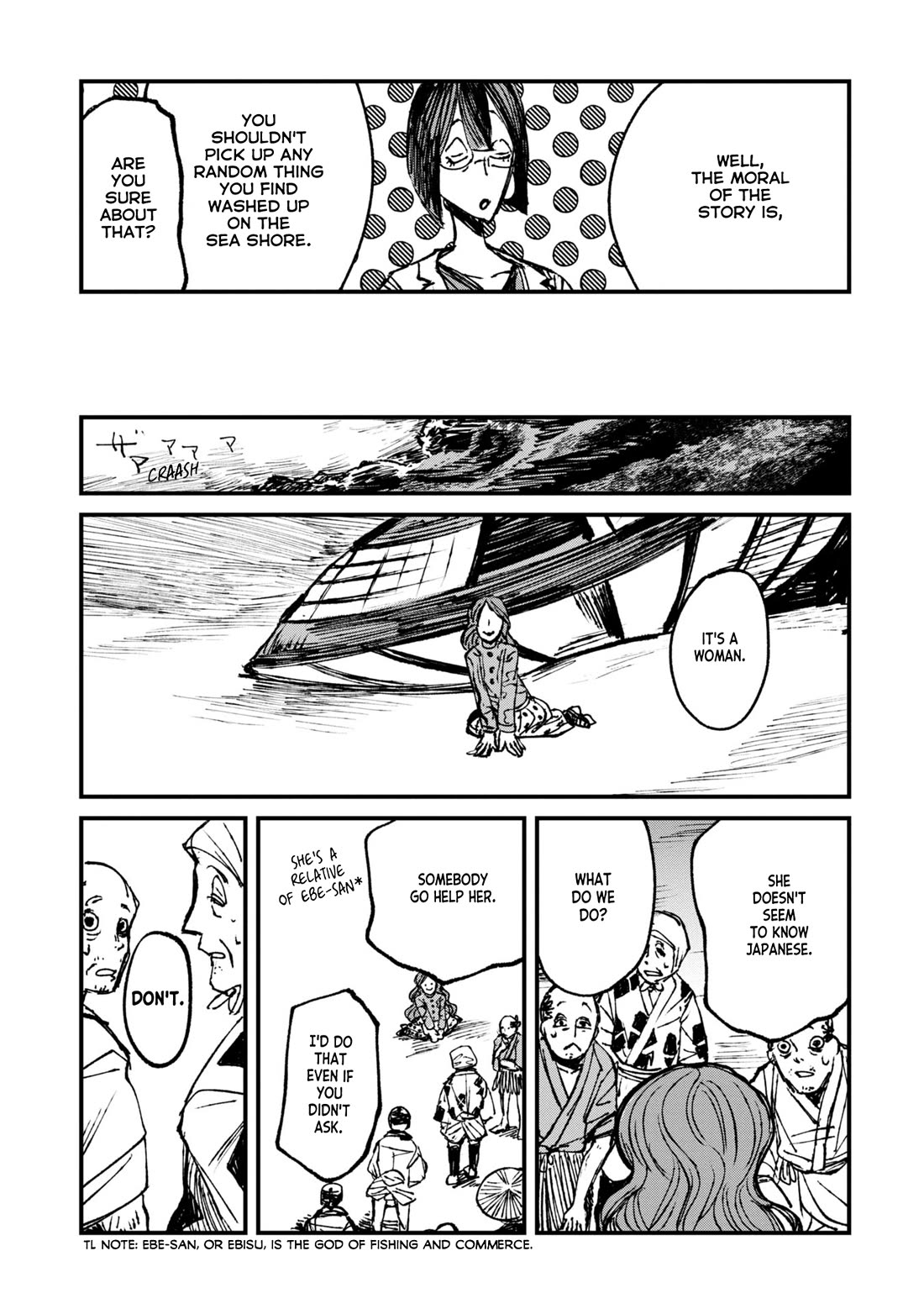 Nikubami Honegishimi Chapter 6 page 57 - Chapter 6