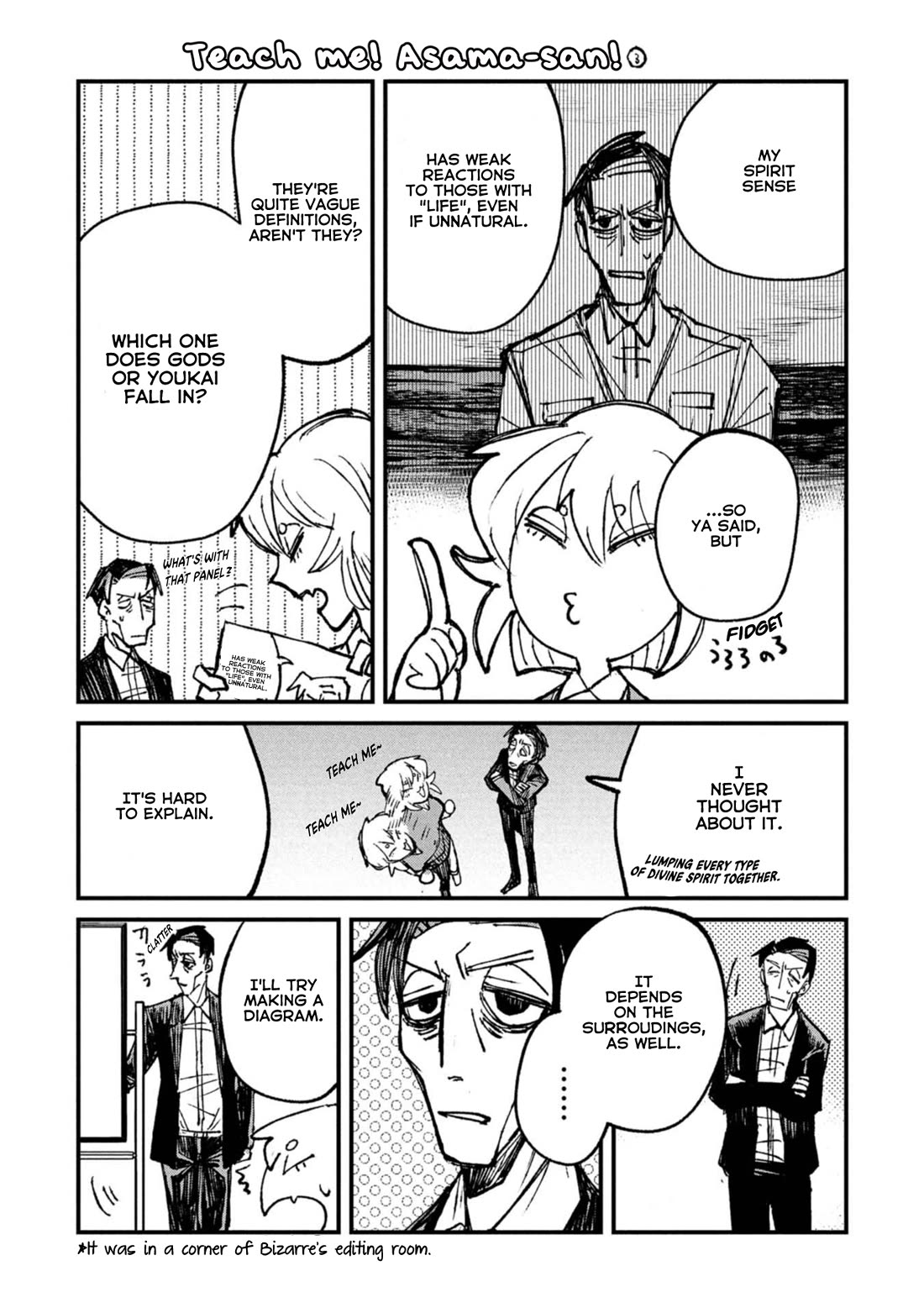 Nikubami Honegishimi Chapter 7.5 page 1 - Chapter 7.5: Teach me! Mr. Asama! ③