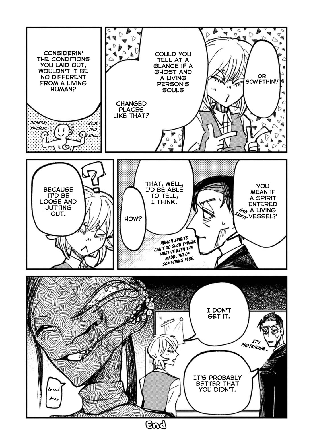 Nikubami Honegishimi Chapter 7.5 page 4 - Chapter 7.5: Teach me! Mr. Asama! ③