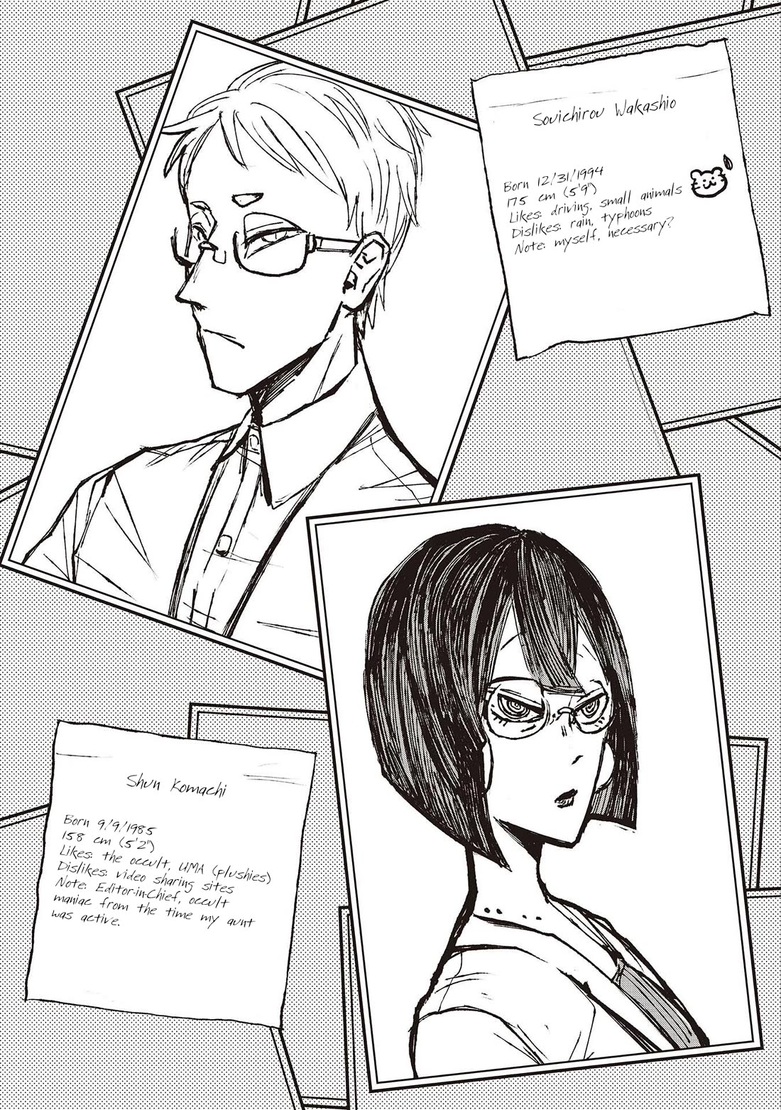 Nikubami Honegishimi Chapter 7.7 page 3 - Chapter 7.7: Omake