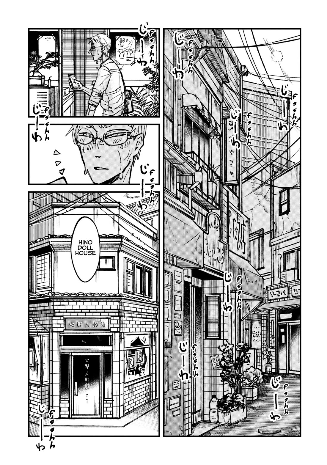 Nikubami Honegishimi Chapter 7 page 1 - Chapter 7
