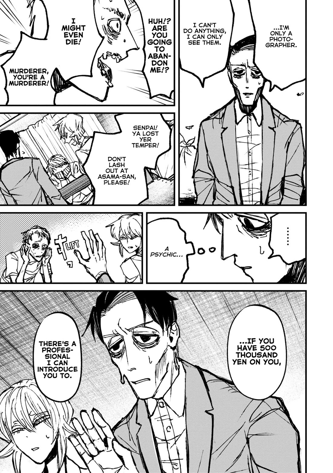 Nikubami Honegishimi Chapter 7 page 17 - Chapter 7