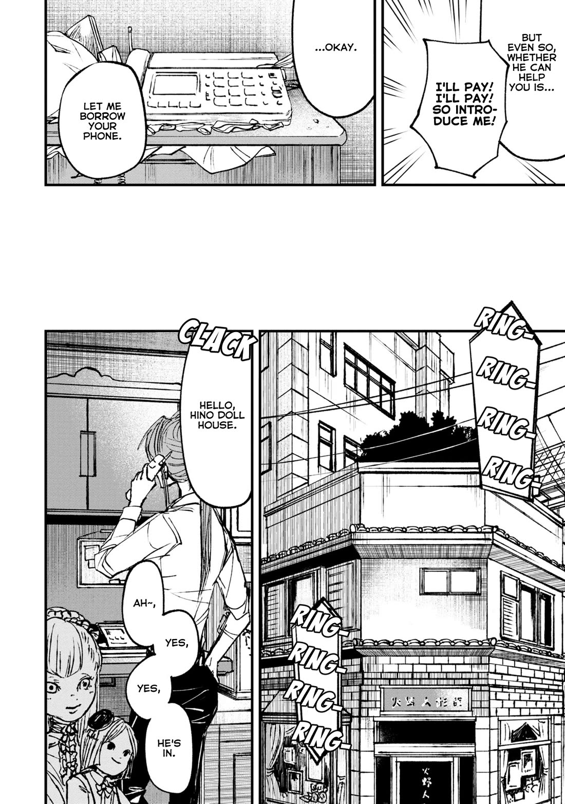 Nikubami Honegishimi Chapter 7 page 18 - Chapter 7