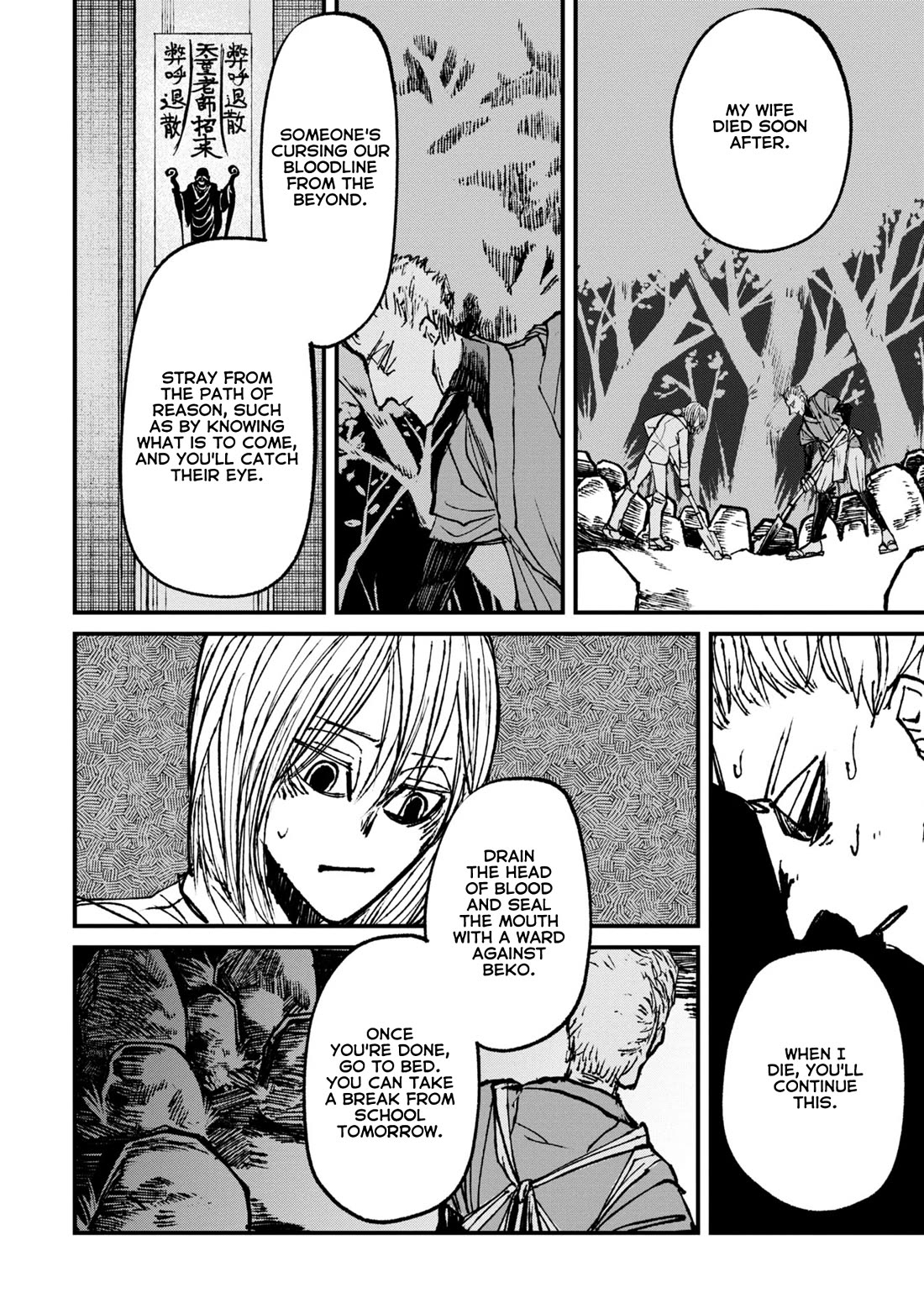 Nikubami Honegishimi Chapter 8 page 32 - Chapter 8