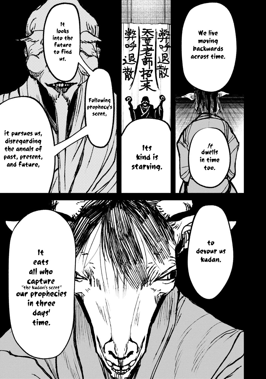 Nikubami Honegishimi Chapter 8 page 37 - Chapter 8