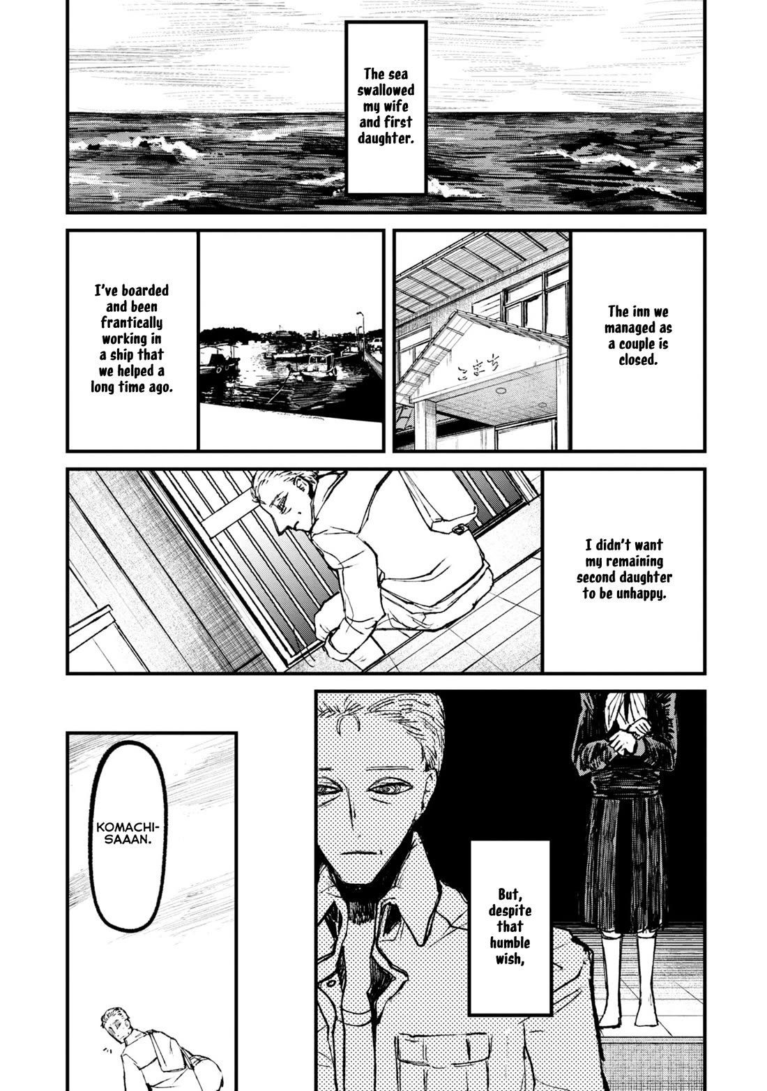 Nikubami Honegishimi Chapter 9.5 page 1 - Chapter 9.5: Utsuro-bune's Foreign Woman