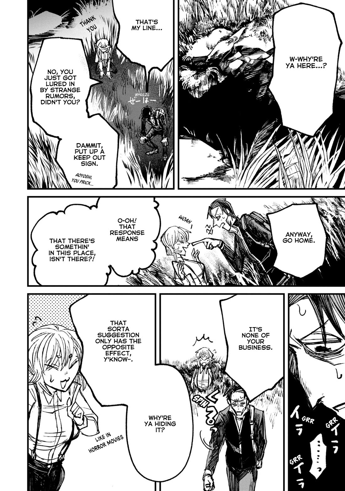 Nikubami Honegishimi Chapter 9 page 28 - Chapter 9