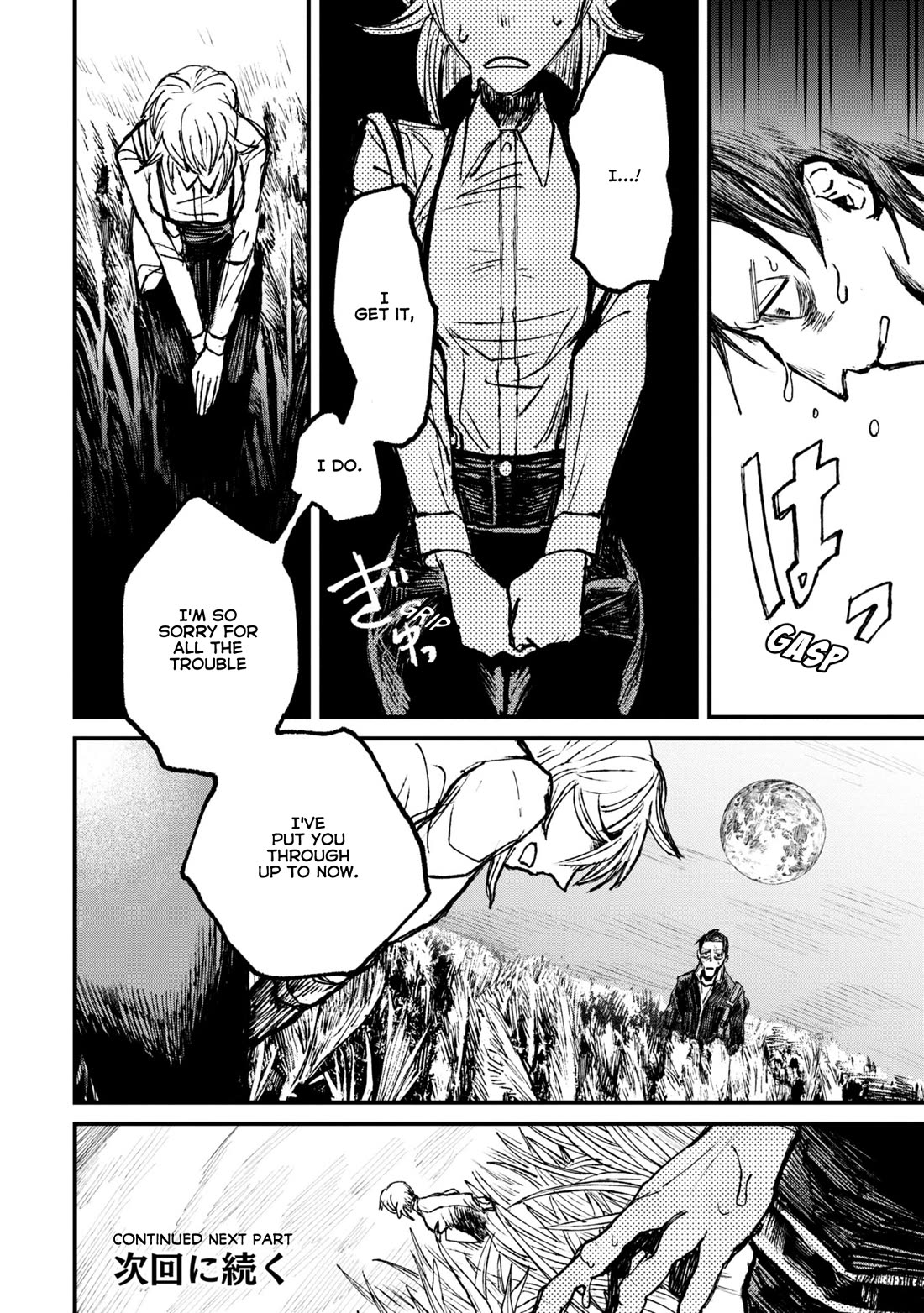 Nikubami Honegishimi Chapter 9 page 32 - Chapter 9