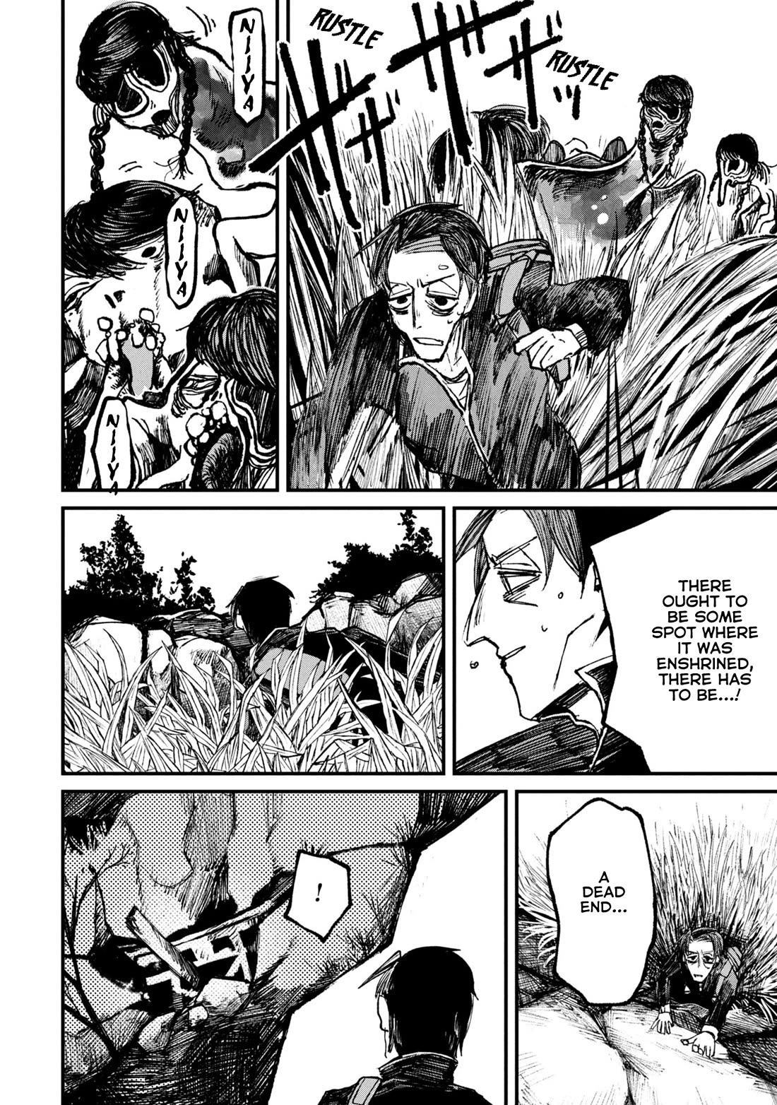 Nikubami Honegishimi Chapter 9 page 69 - Chapter 9