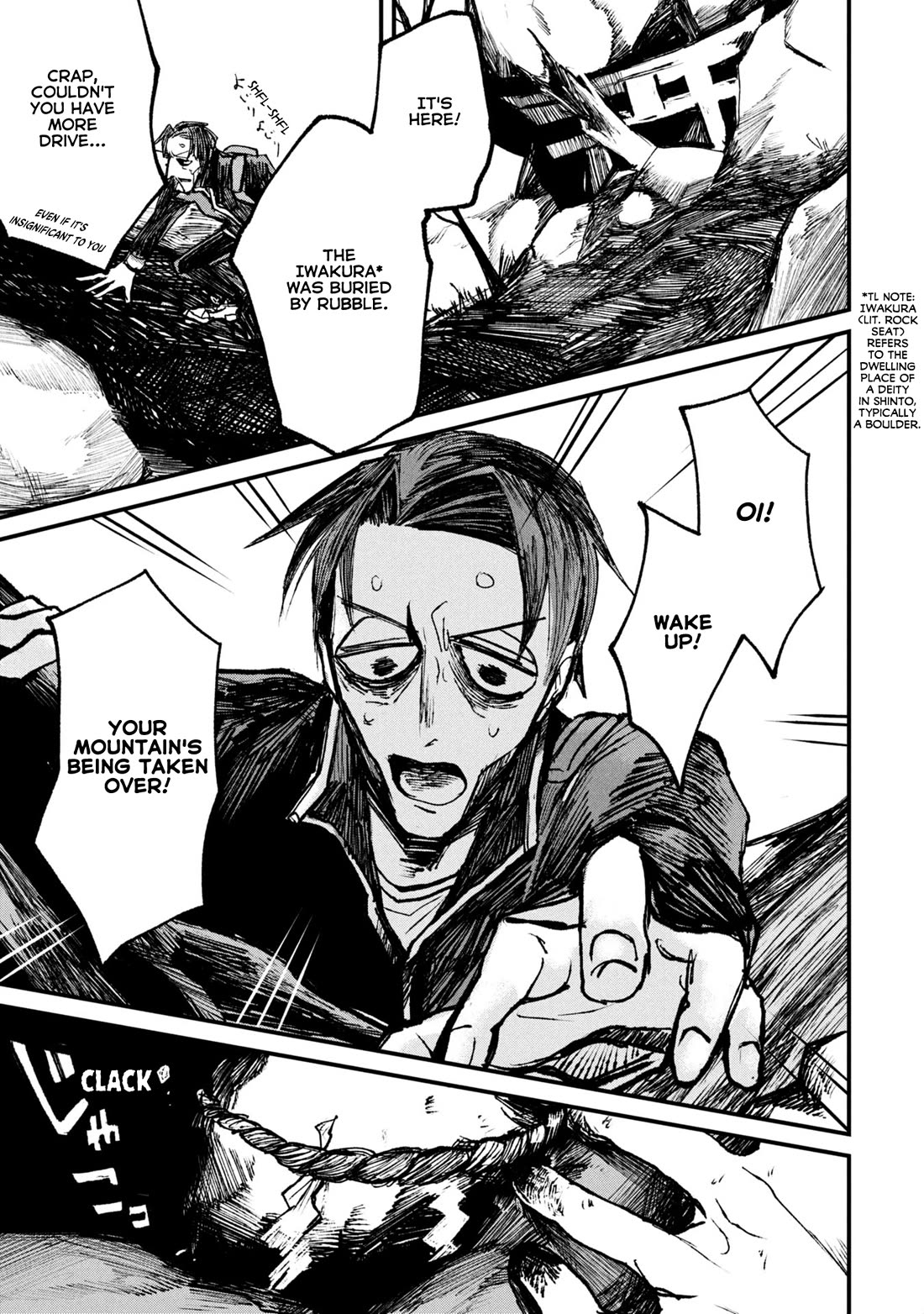 Nikubami Honegishimi Chapter 9 page 70 - Chapter 9