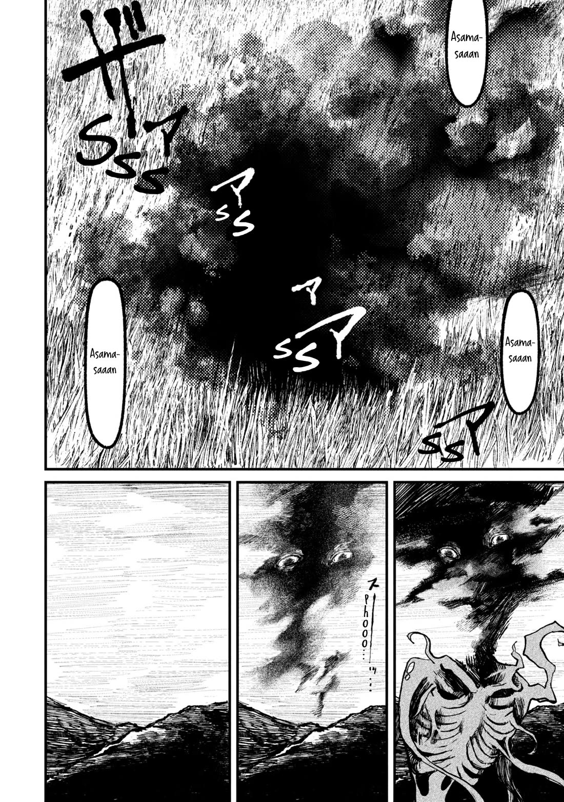 Nikubami Honegishimi Chapter 9 page 77 - Chapter 9