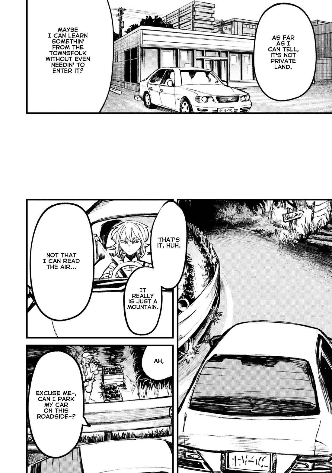 Nikubami Honegishimi Chapter 9 page 8 - Chapter 9