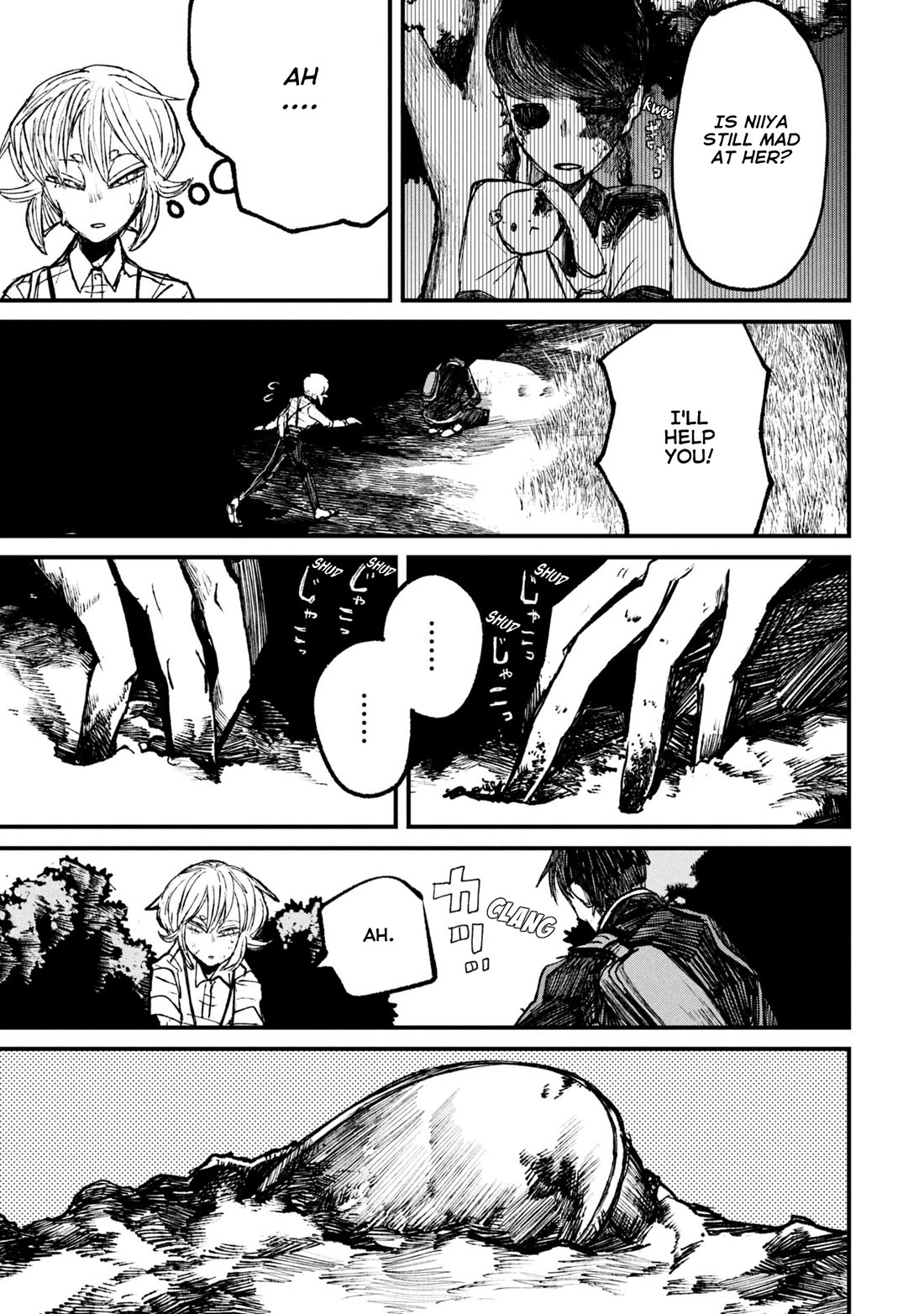 Nikubami Honegishimi Chapter 9 page 80 - Chapter 9