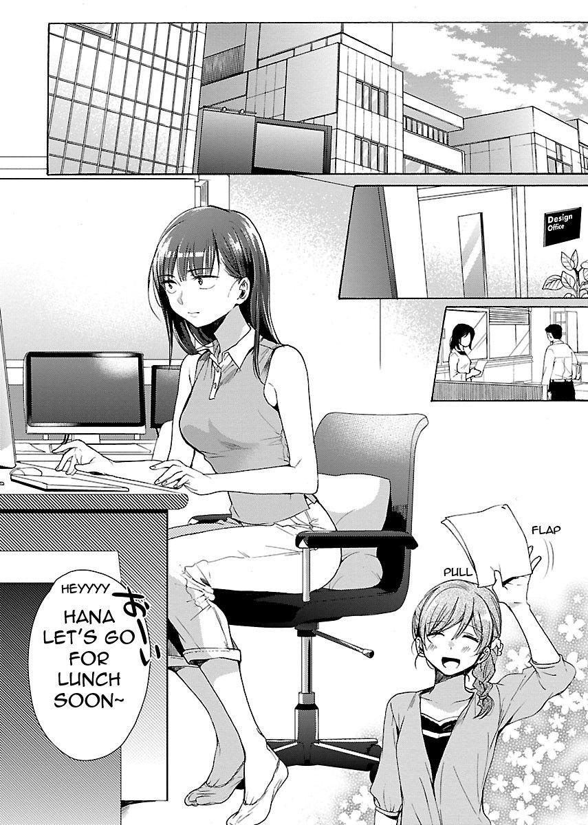 Nikujo no Susume Chapter 1 page 11 - Chapter 1 : Weeping with a wolf and hamburger