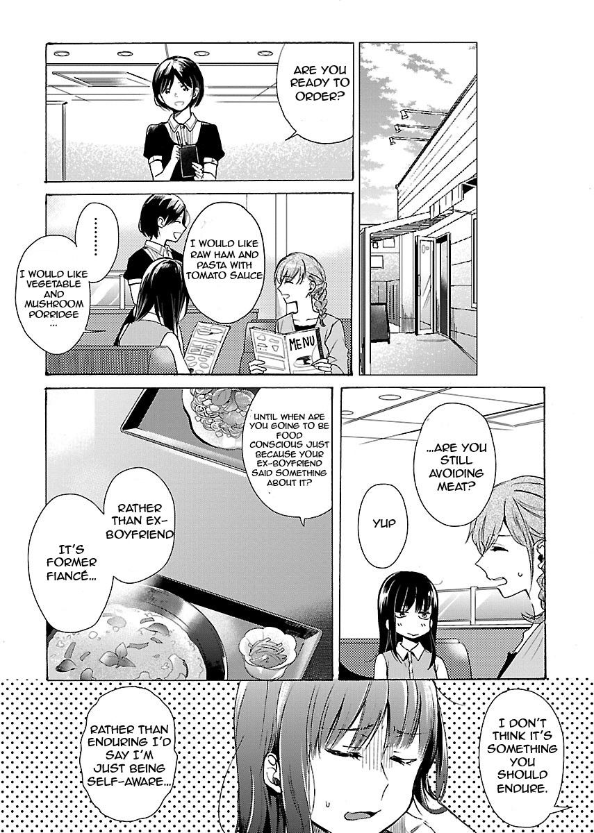 Nikujo no Susume Chapter 1 page 12 - Chapter 1 : Weeping with a wolf and hamburger