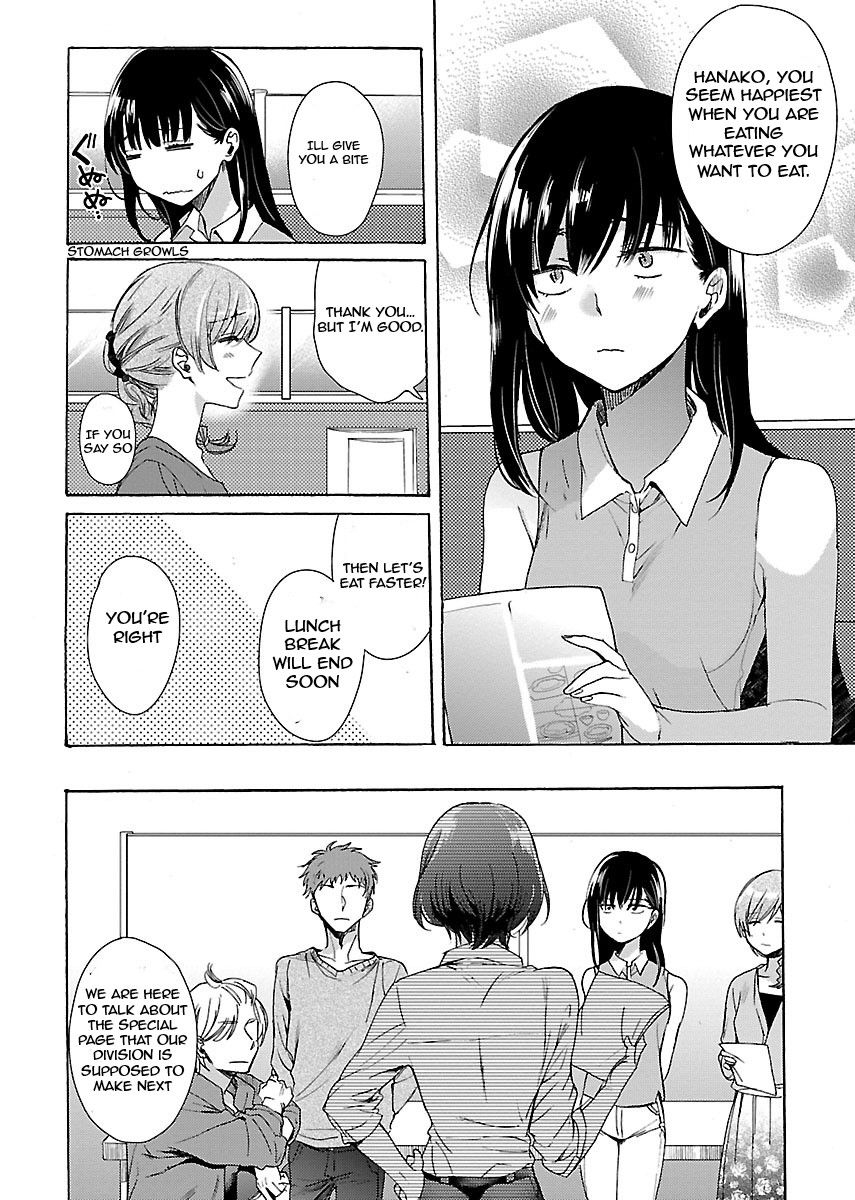 Nikujo no Susume Chapter 1 page 13 - Chapter 1 : Weeping with a wolf and hamburger