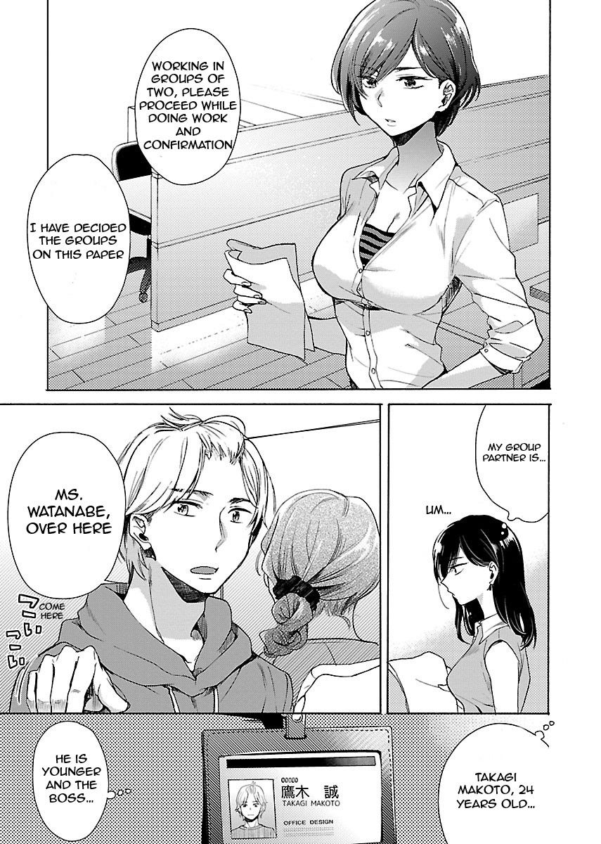 Nikujo no Susume Chapter 1 page 14 - Chapter 1 : Weeping with a wolf and hamburger
