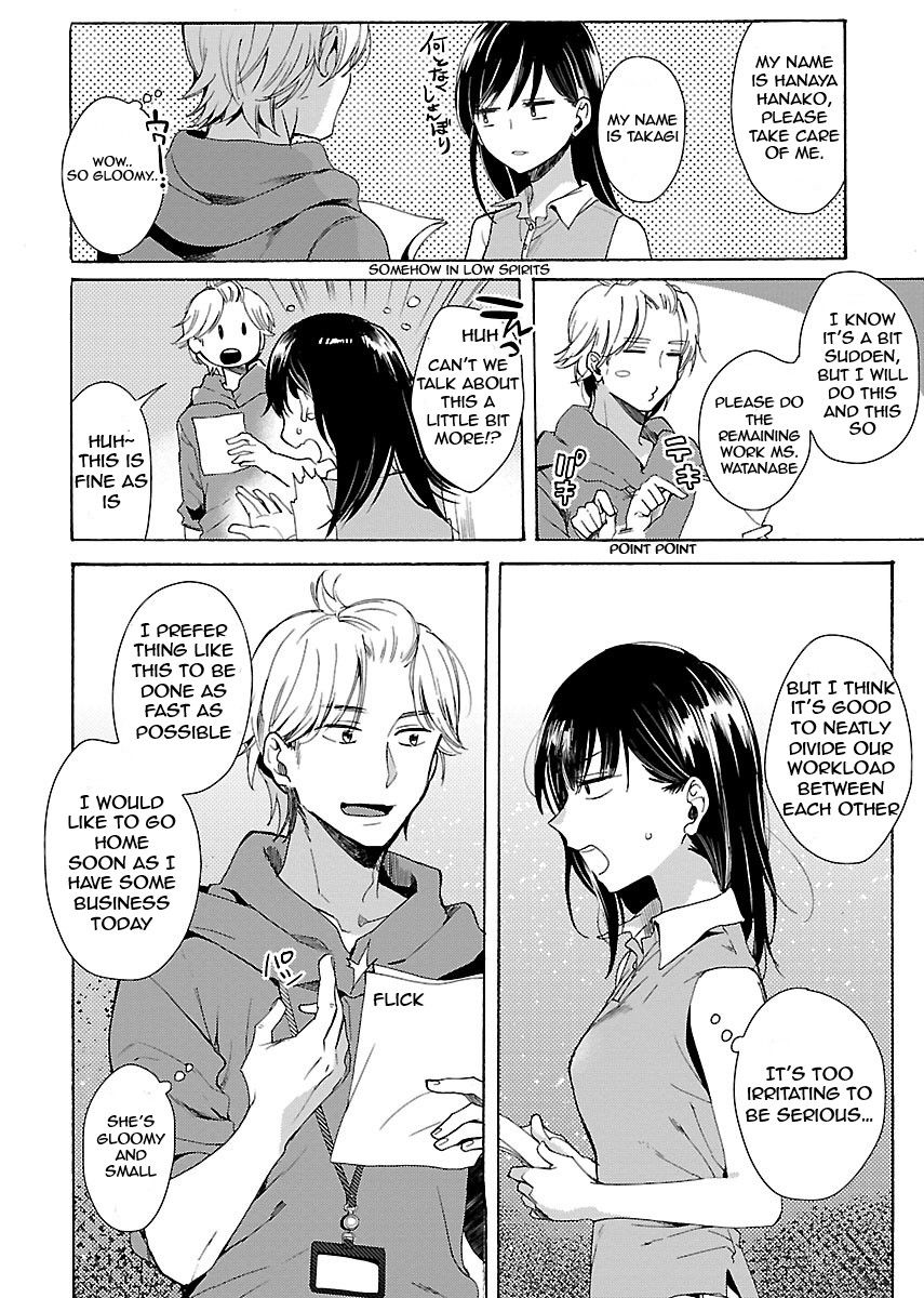 Nikujo no Susume Chapter 1 page 15 - Chapter 1 : Weeping with a wolf and hamburger