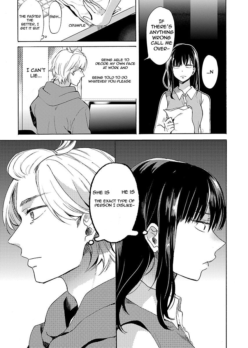 Nikujo no Susume Chapter 1 page 16 - Chapter 1 : Weeping with a wolf and hamburger