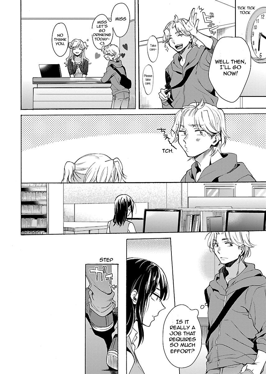 Nikujo no Susume Chapter 1 page 17 - Chapter 1 : Weeping with a wolf and hamburger