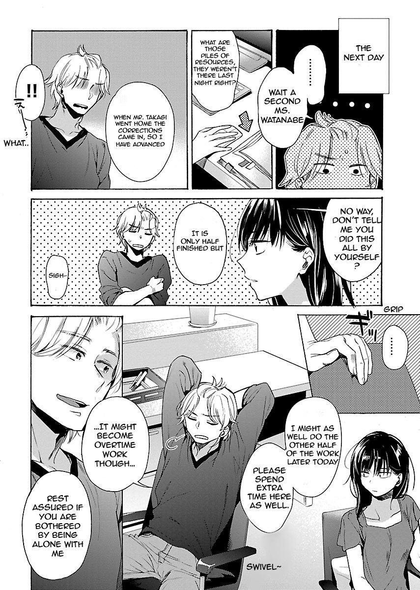 Nikujo no Susume Chapter 1 page 18 - Chapter 1 : Weeping with a wolf and hamburger