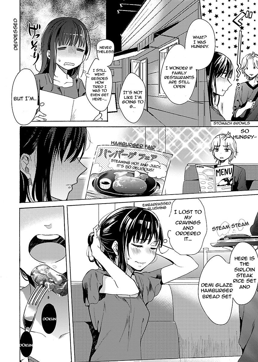 Nikujo no Susume Chapter 1 page 23 - Chapter 1 : Weeping with a wolf and hamburger