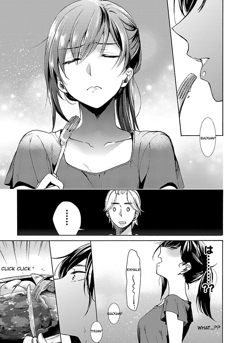 Nikujo no Susume Chapter 1 page 24 - Chapter 1 : Weeping with a wolf and hamburger