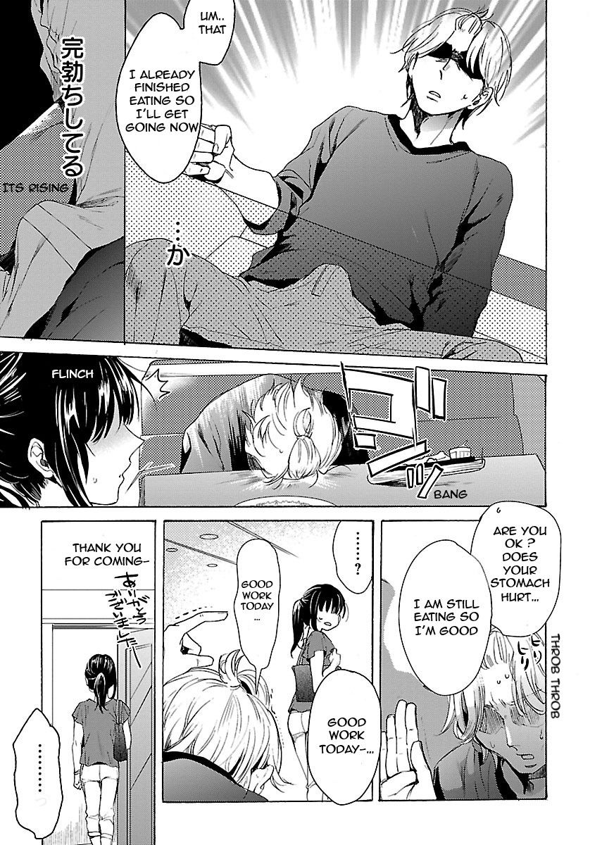 Nikujo no Susume Chapter 1 page 28 - Chapter 1 : Weeping with a wolf and hamburger