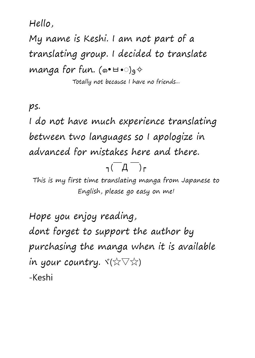 Nikujo no Susume Chapter 1 page 3 - Chapter 1 : Weeping with a wolf and hamburger