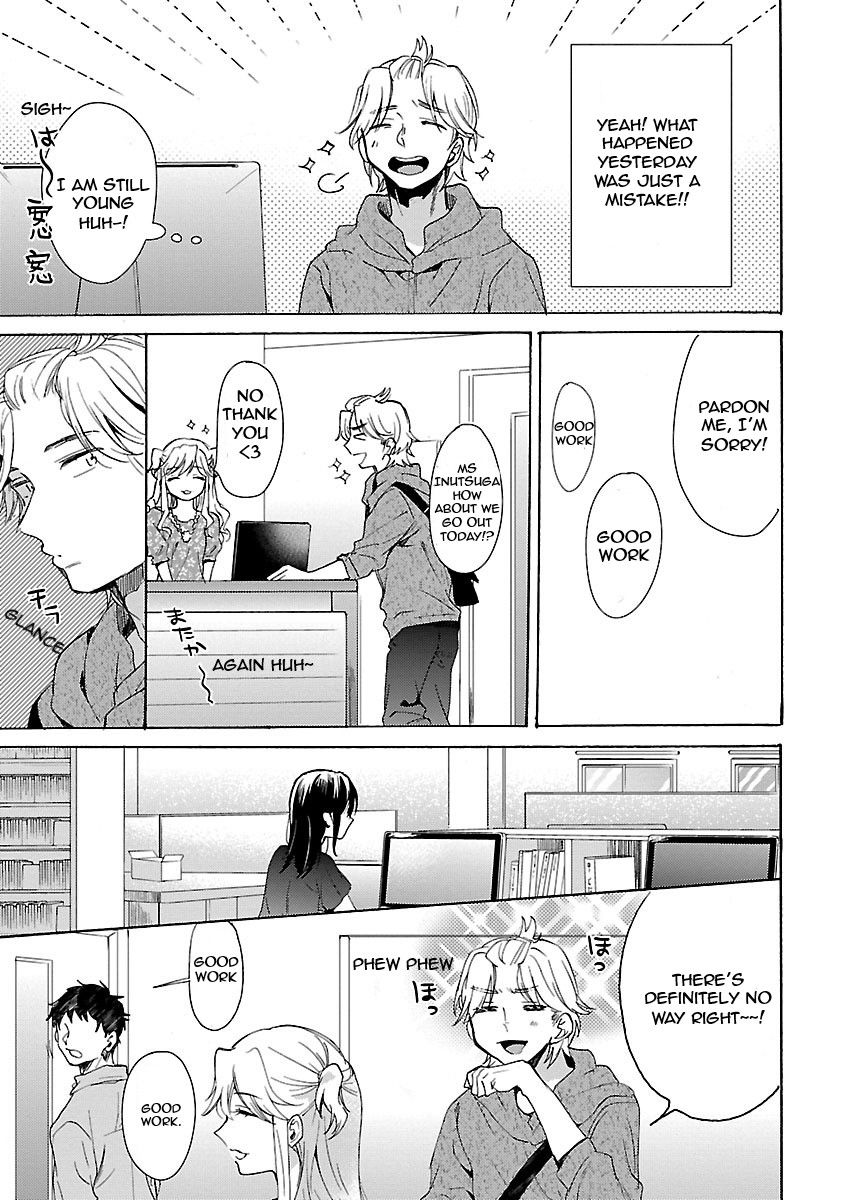Nikujo no Susume Chapter 1 page 32 - Chapter 1 : Weeping with a wolf and hamburger