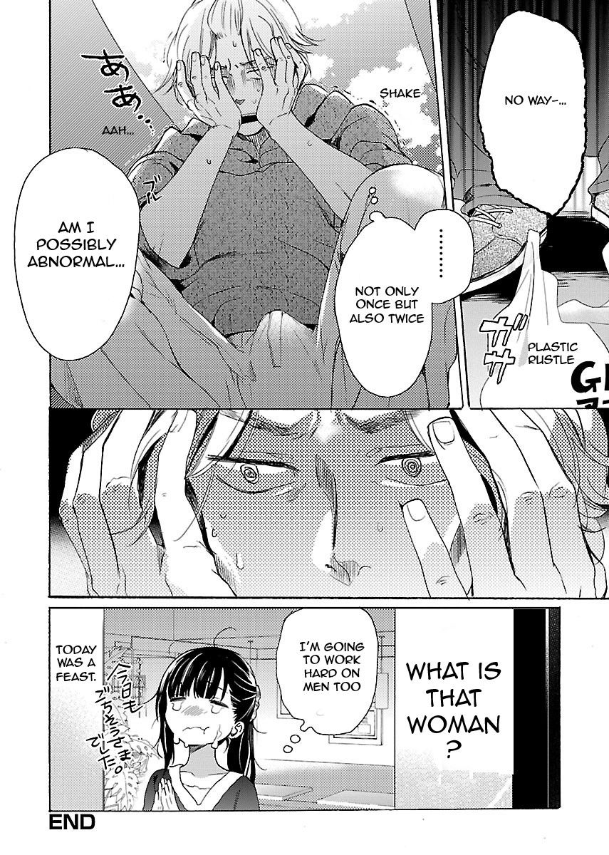 Nikujo no Susume Chapter 1 page 37 - Chapter 1 : Weeping with a wolf and hamburger