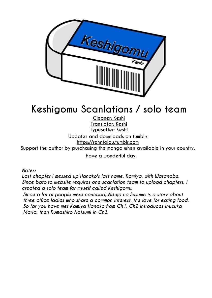 Nikujo no Susume Chapter 2 page 1 - Chapter 2: Shivering Late Night of Katsu Curry