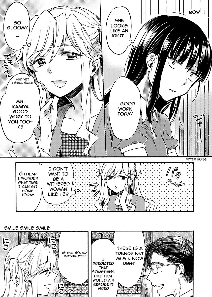 Nikujo no Susume Chapter 2 page 10 - Chapter 2: Shivering Late Night of Katsu Curry