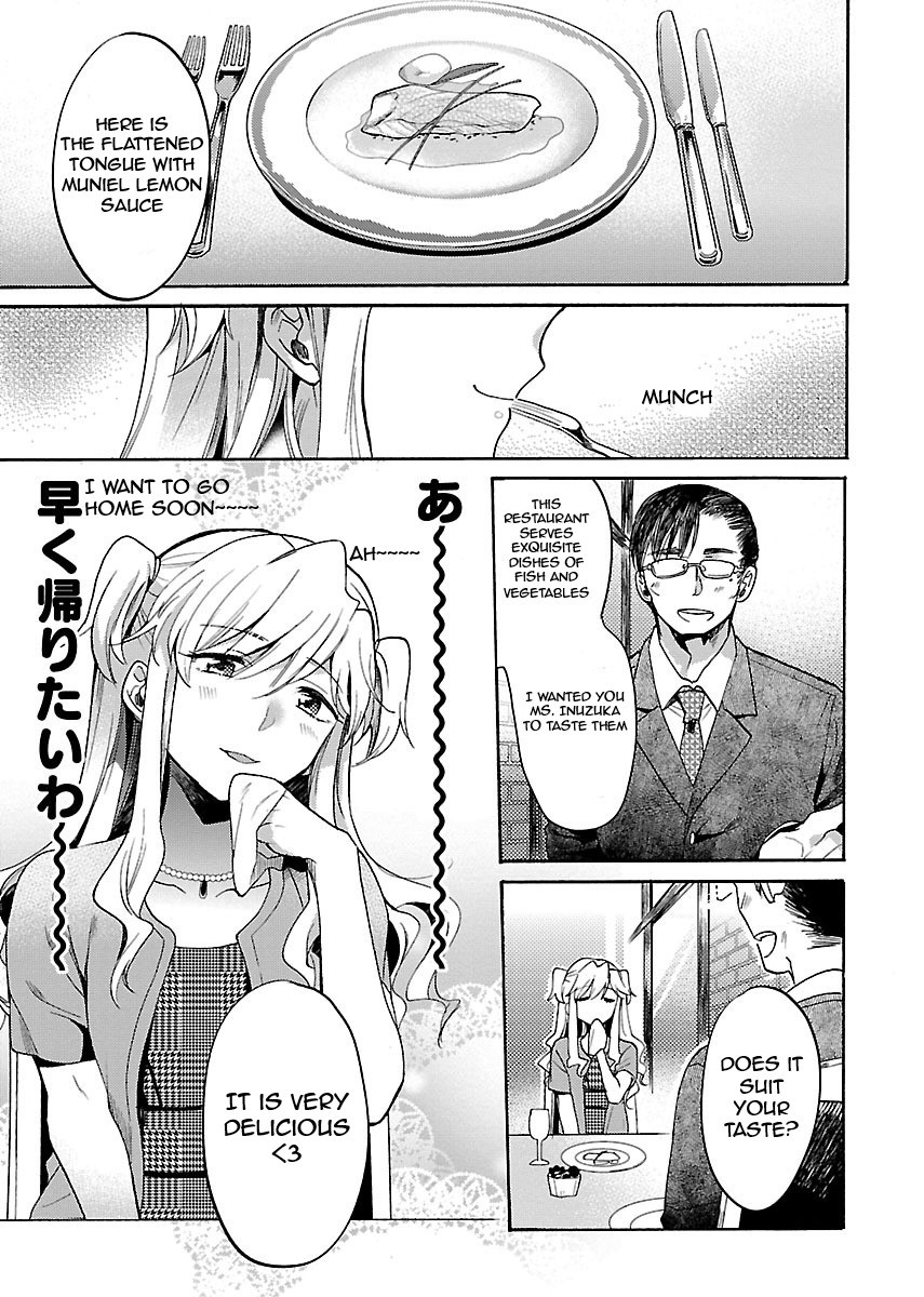 Nikujo no Susume Chapter 2 page 2 - Chapter 2: Shivering Late Night of Katsu Curry